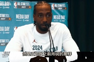 林书豪建议杨瀚森：多在发展联盟打球 会有更多表现机会